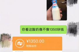 瓦房店专业要账公司